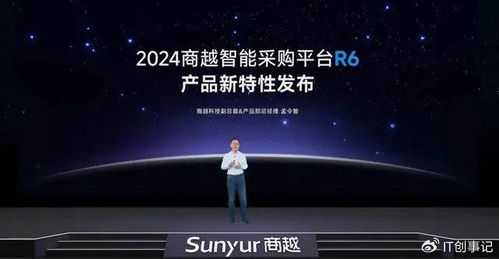 誰是 降本 新賽道上的數字化先鋒